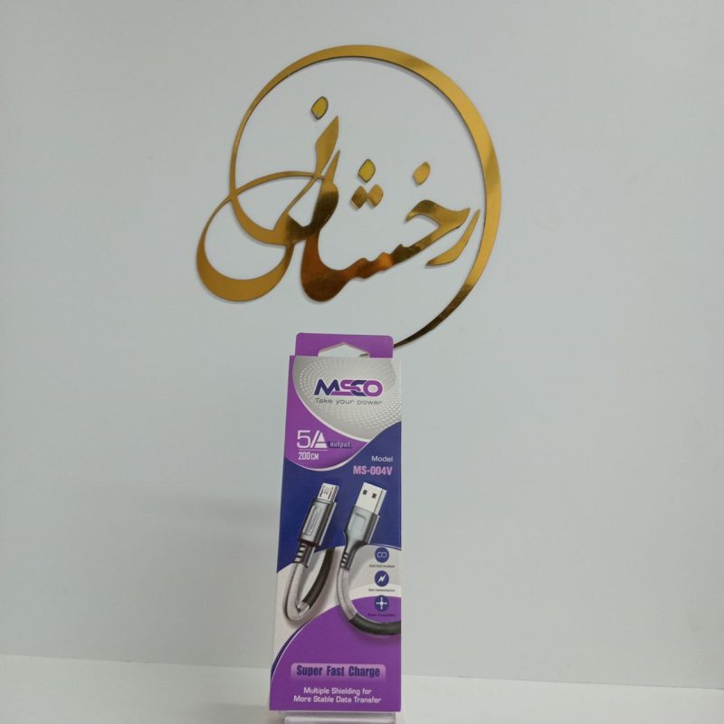 کابل msco-004v - Image 1