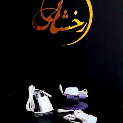 شارژر i9000