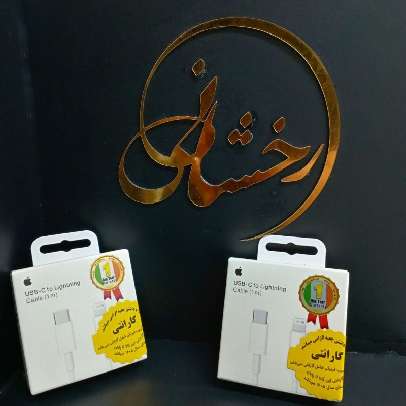 کابل PD ایرلندی - Image 1