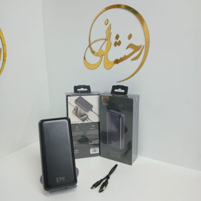 پاور بانک 30هزار KPS-39