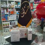 کلگی25W برد سبز اصلی
