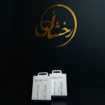کابل آیفون 60W