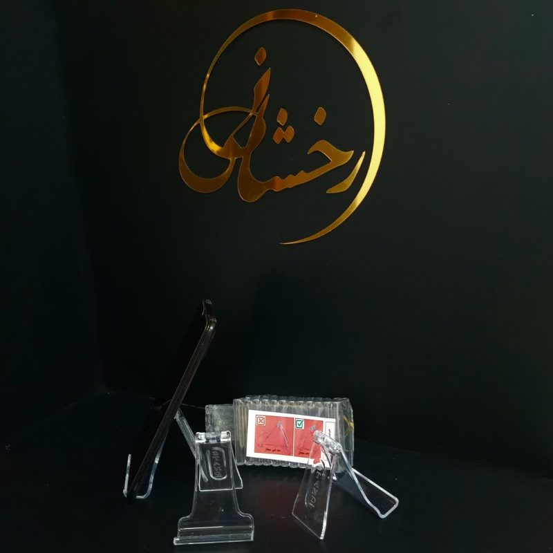 هولدر رومیزی - Image 1