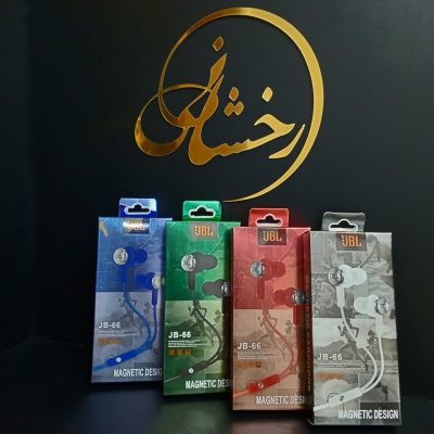 هندزفری JBL JB-66
