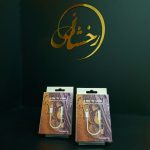 جک آیفون JH-001