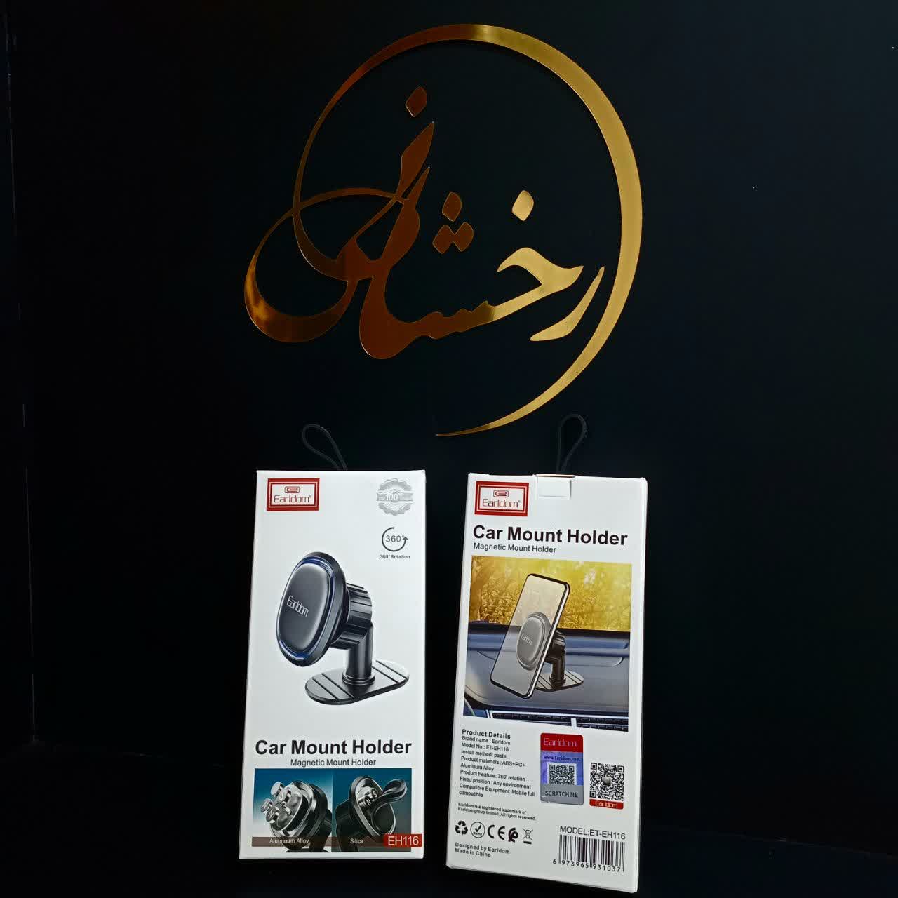 photo20703910833 هولدر مگنتی Earldom EH116 - Image 1