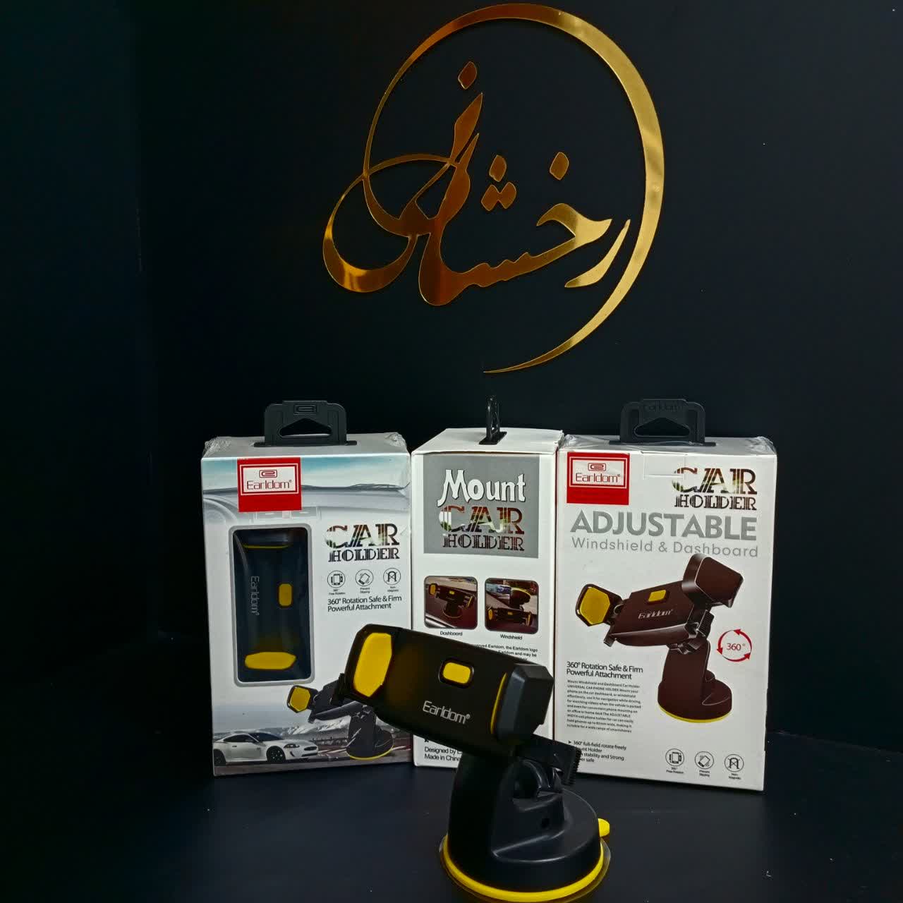 photo20703911081 هولدر جرثغیلی Earldom EH44 - Image 1