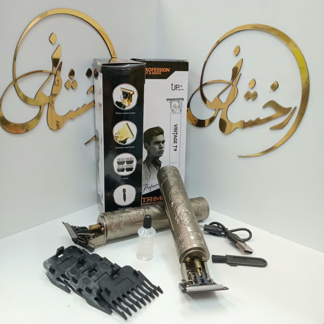 photo21109942850 موزر t9 - Image 1