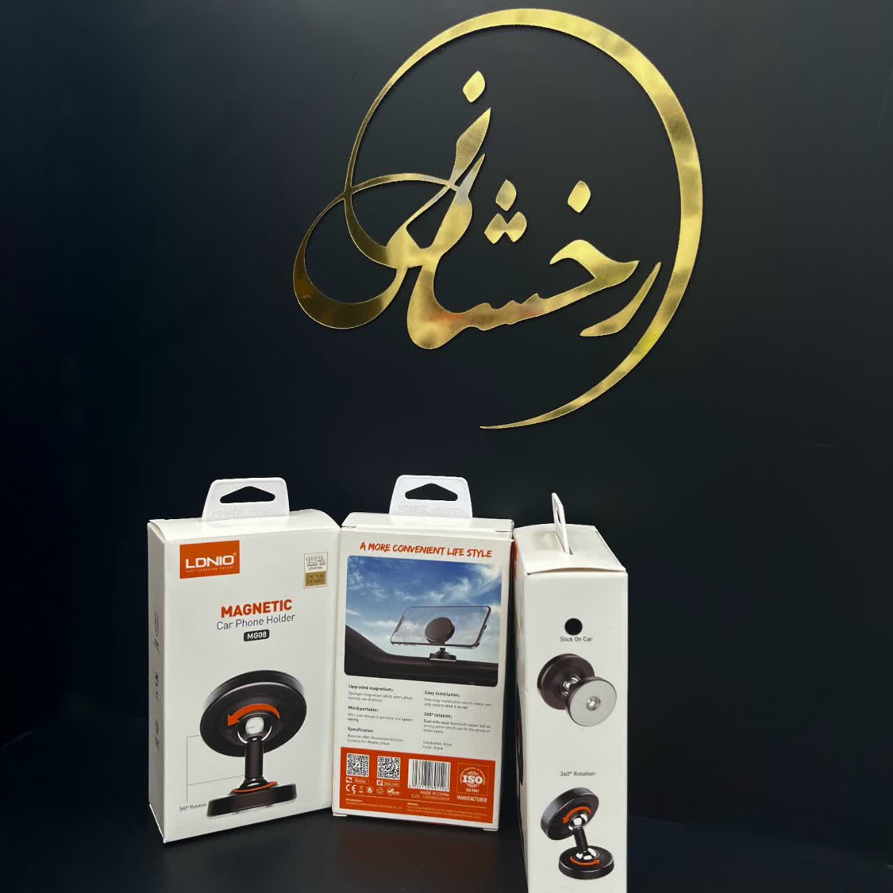 photo21114612741 هولدر مگنتی LDNIO - Image 1