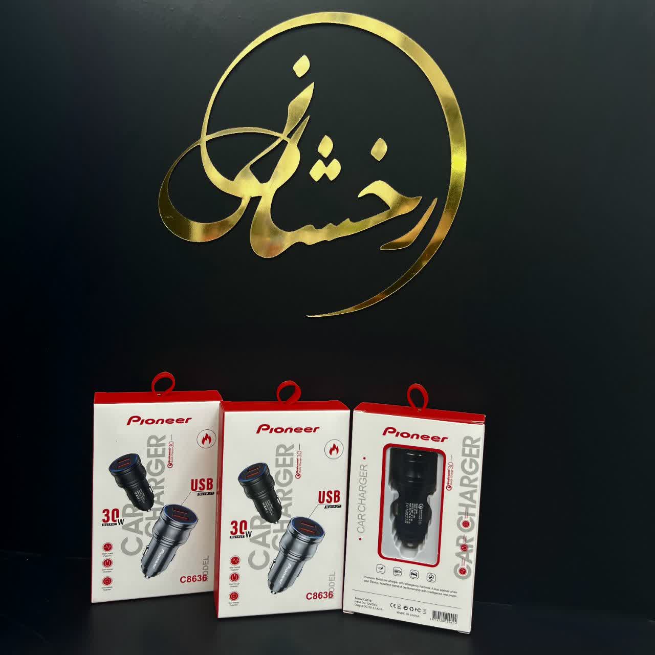 photo21114613179 فندکی Pioneer C8636 - Image 1