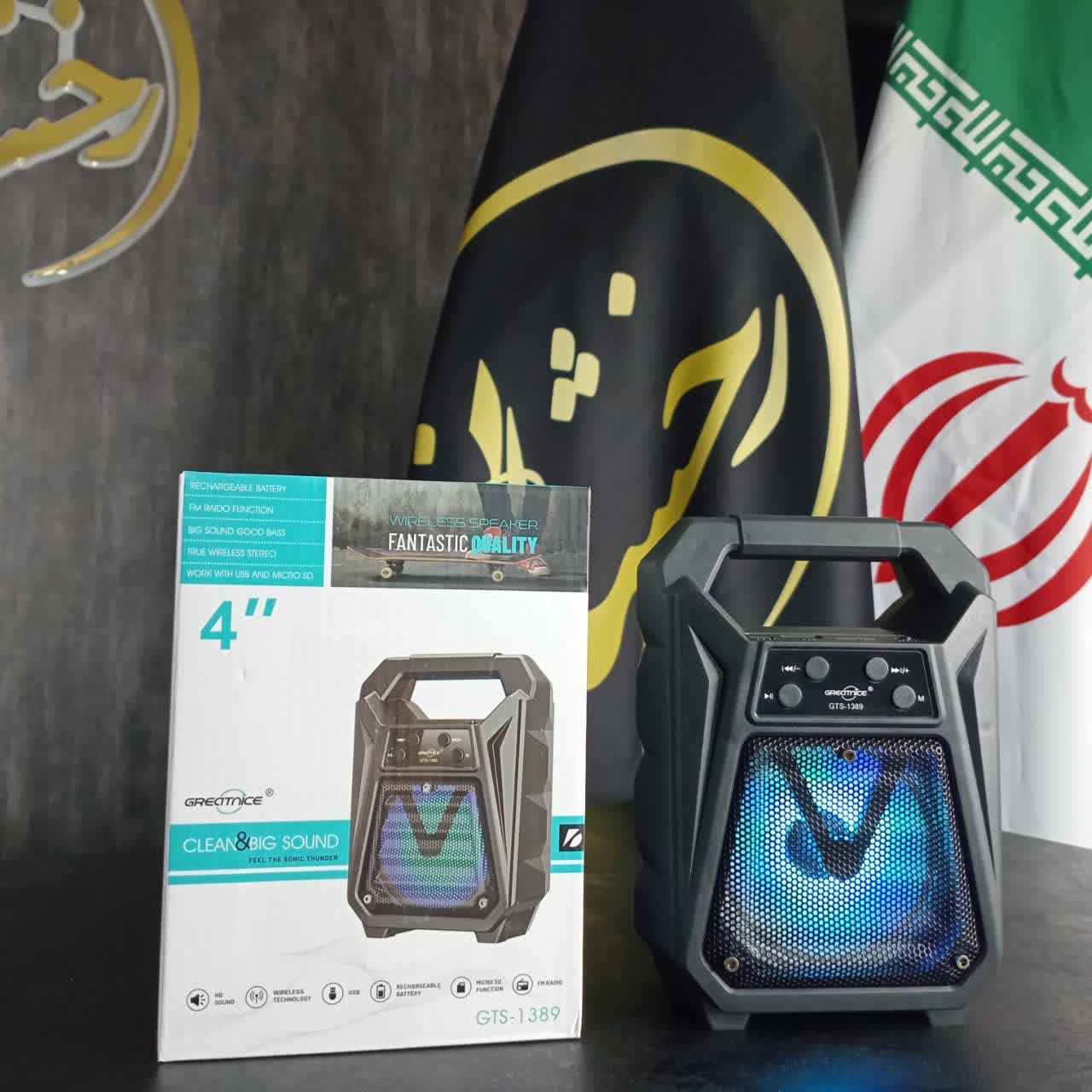 photo22110714619 اسپیکر GTS-1389 - Image 1