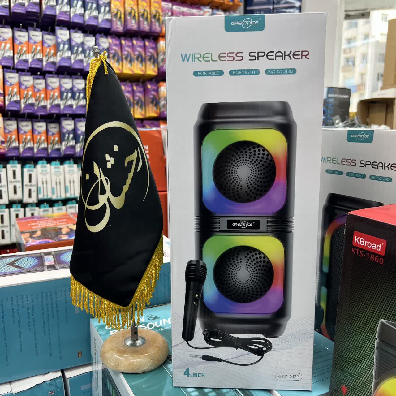 photo22110714827 اسپیکر GTS-2133 - Image 1