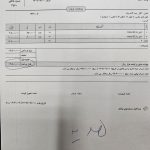 سبد کابل ویژه - Image 3