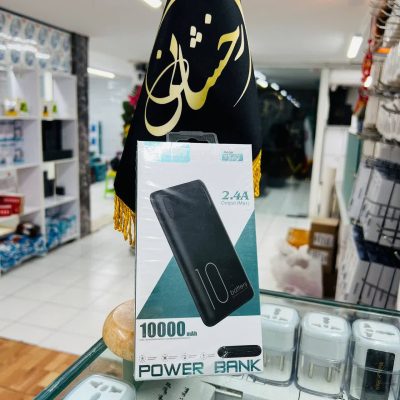 پاوربانک 10هزار VS-57