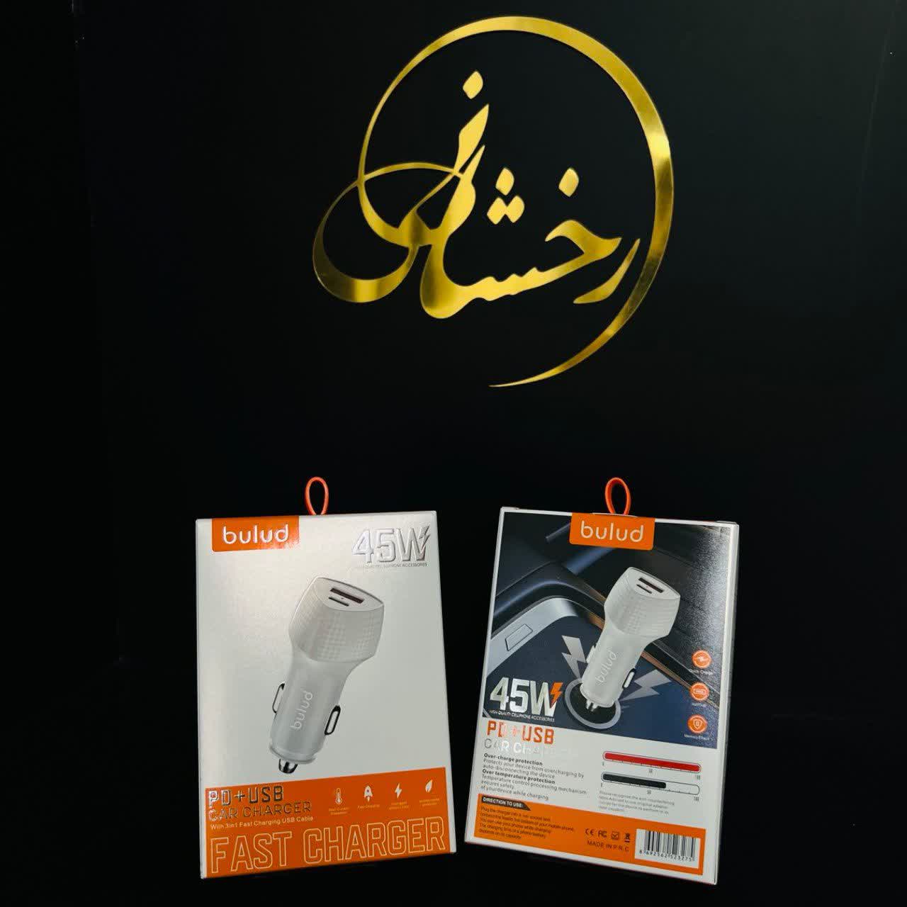 photo22736494533 فندکی bulud-c10 - Image 1