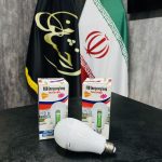 لامپ شارژی 20w