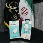 شارژر کوکلاسیک PW-22