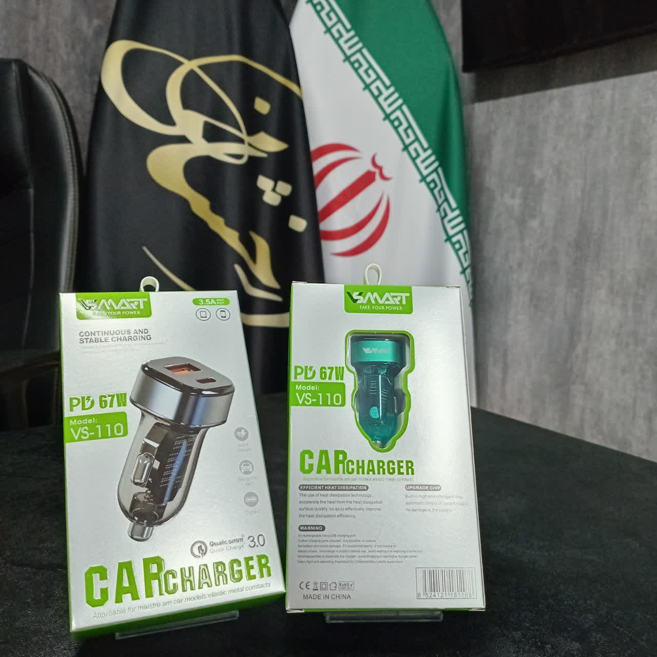 photo23198238619 فندکی VS-110 - Image 1