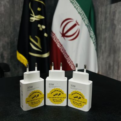 کلگی 33W اعلا