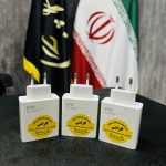 کلگی 67W اعلا