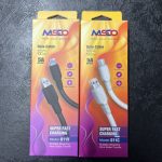 سبدکابل ویژه - Image 3