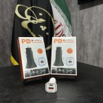 فندکی 20W
